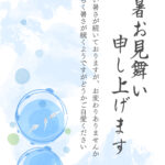 暑い夏にぴったり水彩タッチの清涼感漂う残暑見舞いのテンプレートです。丸いガラス鉢の中に小さな白い「金魚」たちがすいすいと泳ぐ、涼の演出が光る縦型デザインです。背