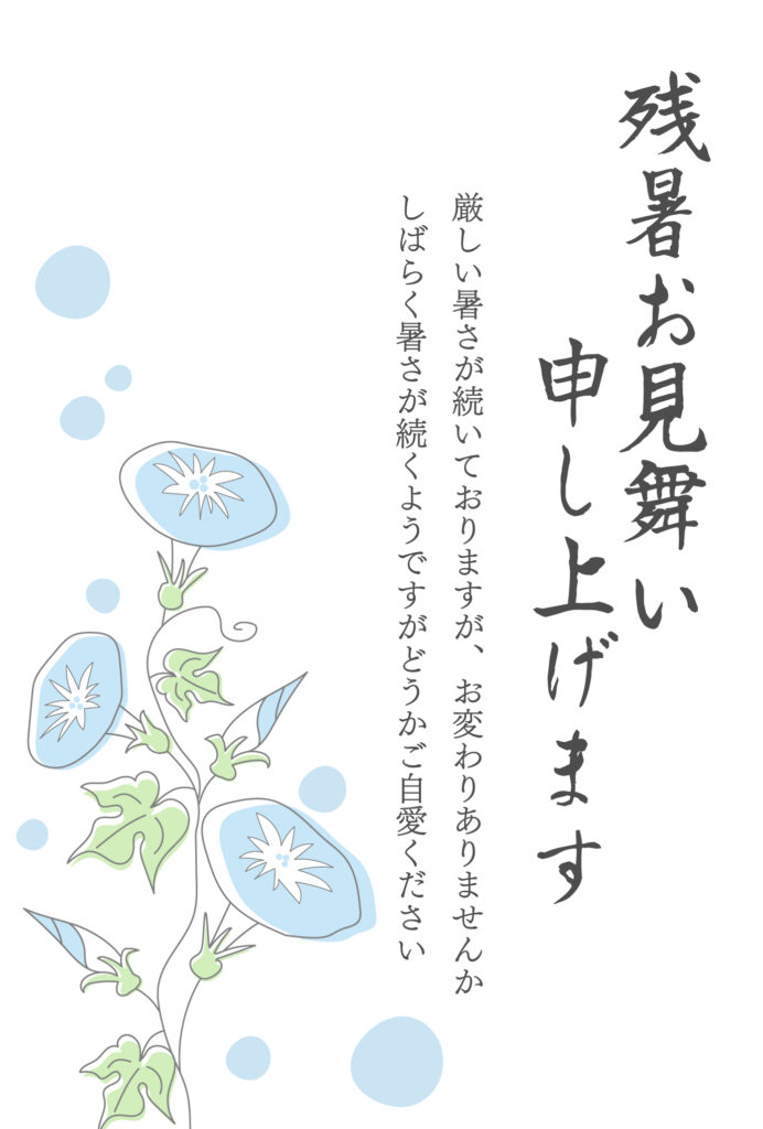 凛と咲く「朝顔」が朝の涼を運ぶ