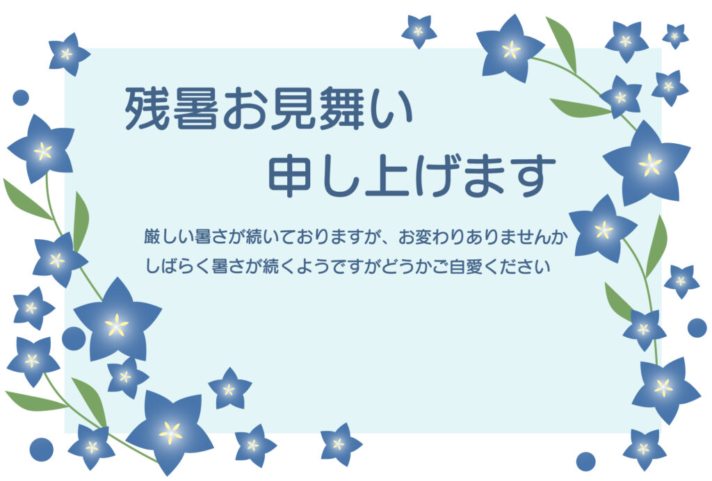 星型を模した可憐でかわいい桔梗