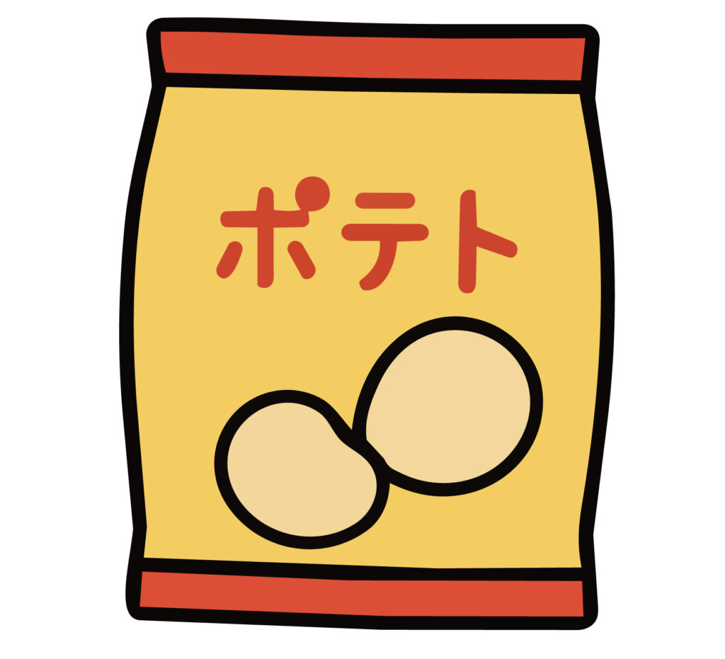 袋のお菓子香ばしいポテトチップ