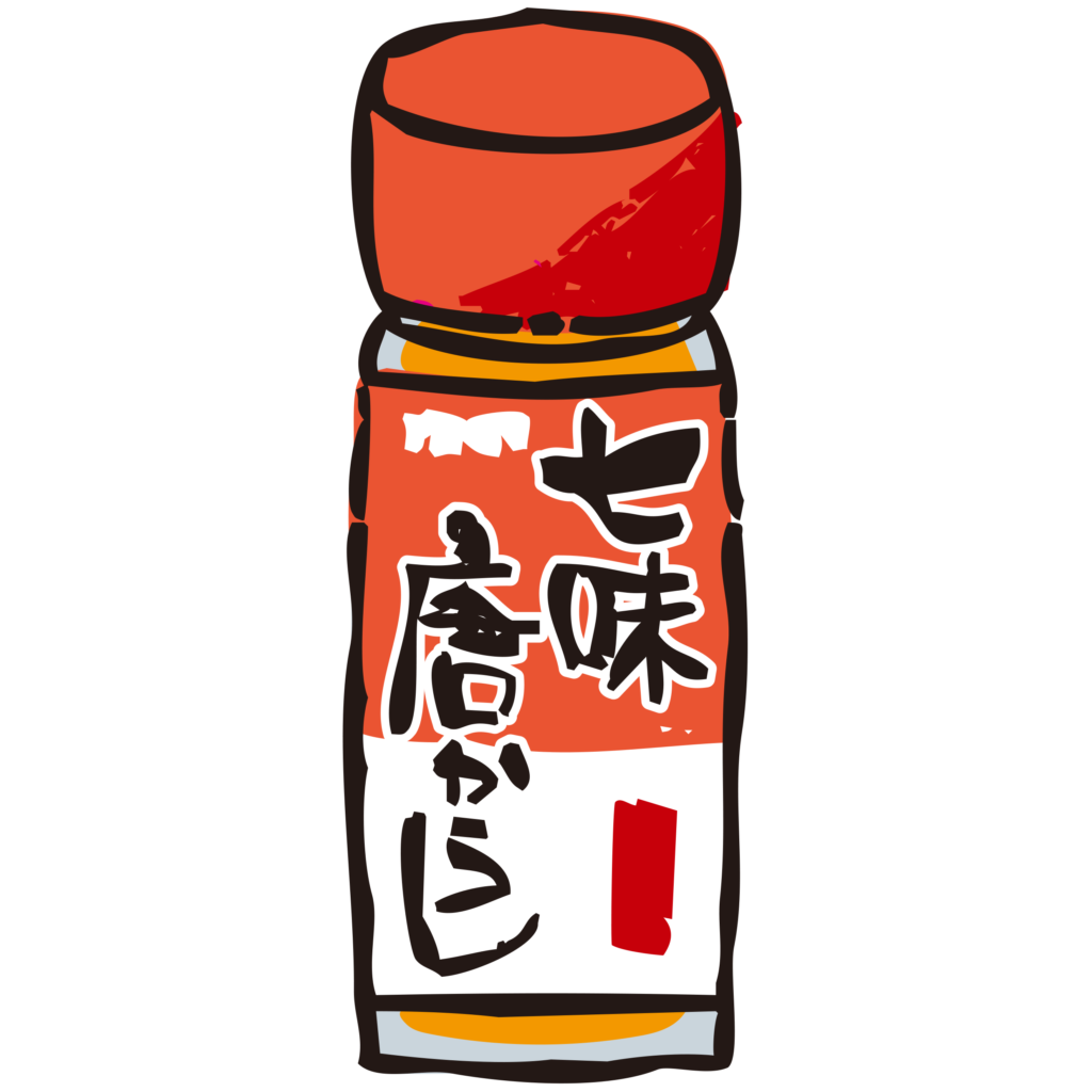 手書きの七味唐辛子のイラストで