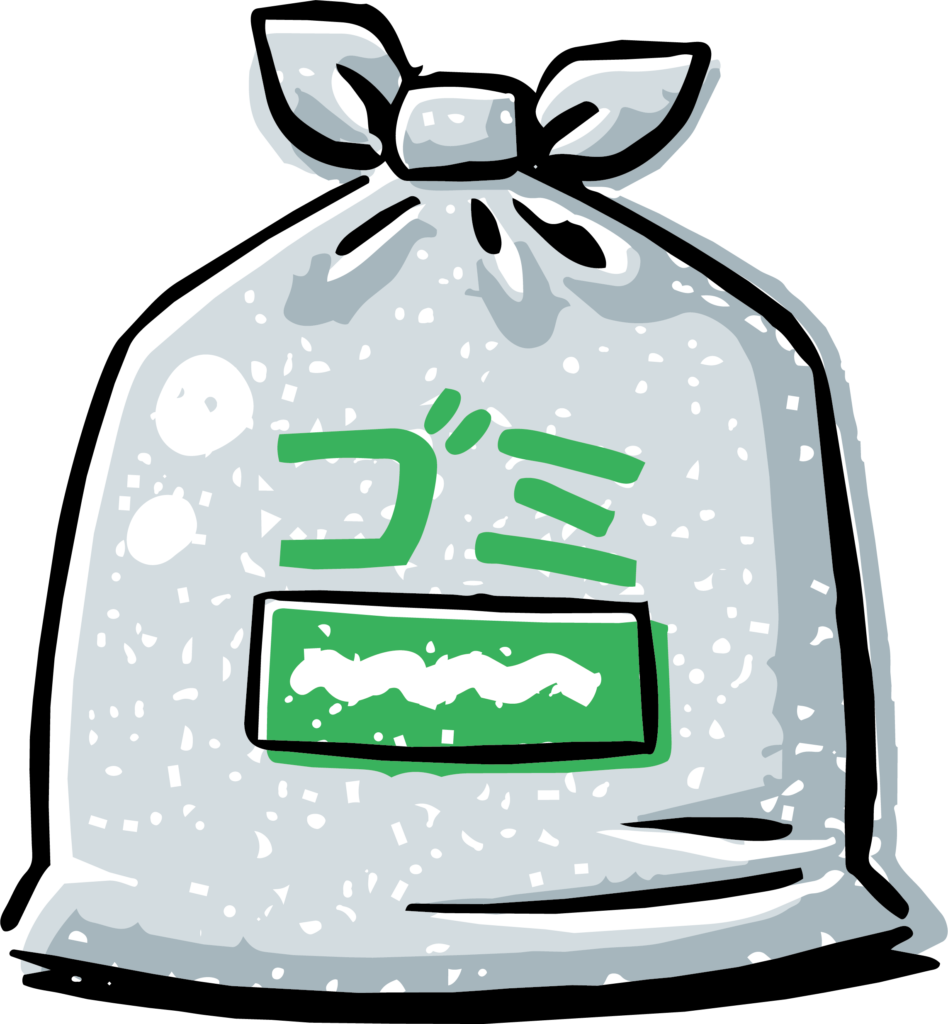ゴミ袋に入ったゴミのイラストで