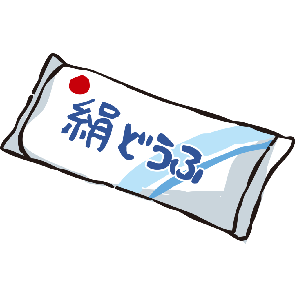 袋入りの豆腐の手書きイラストで