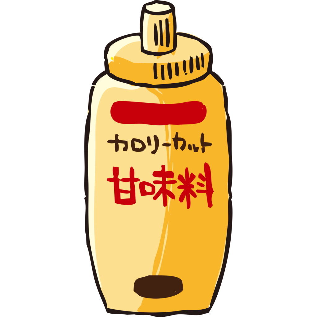 カロリーカットの甘味料の手書き