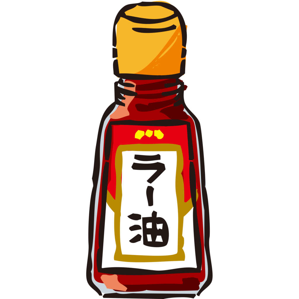 手書きのラー油の小瓶のイラスト