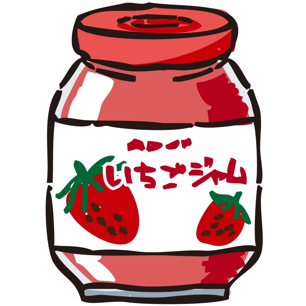 手書きのいちごジャムのイラスト