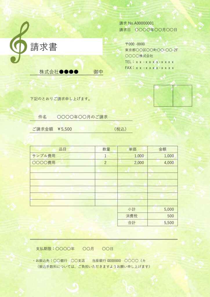 爽やかなライトグリーンのグラデ