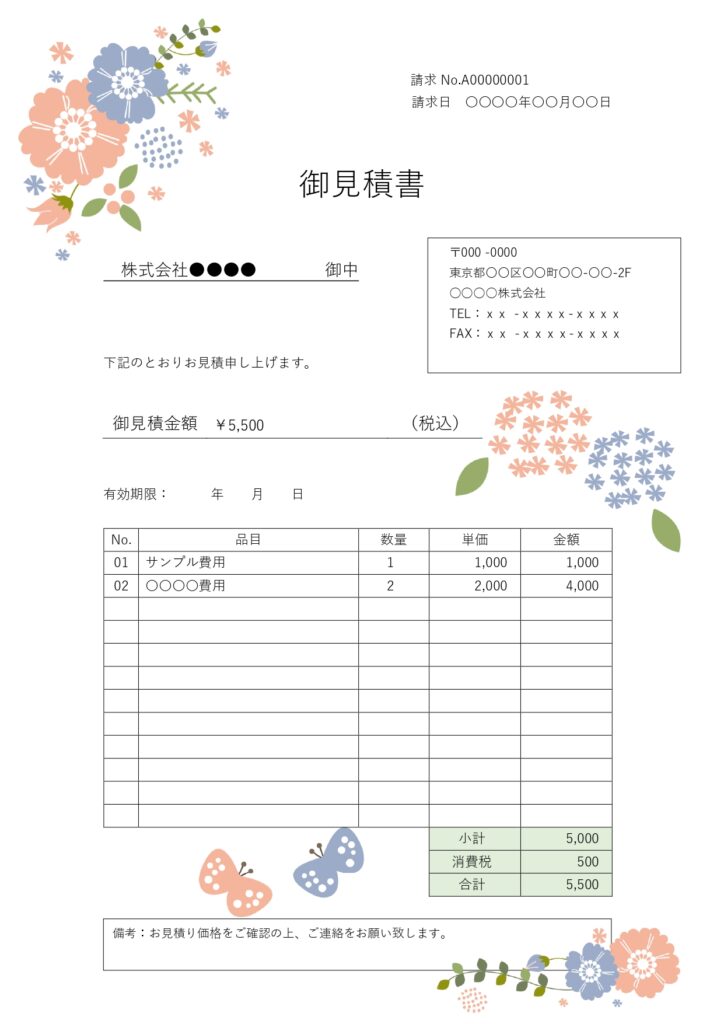 ブルーとオレンジを基調にした色