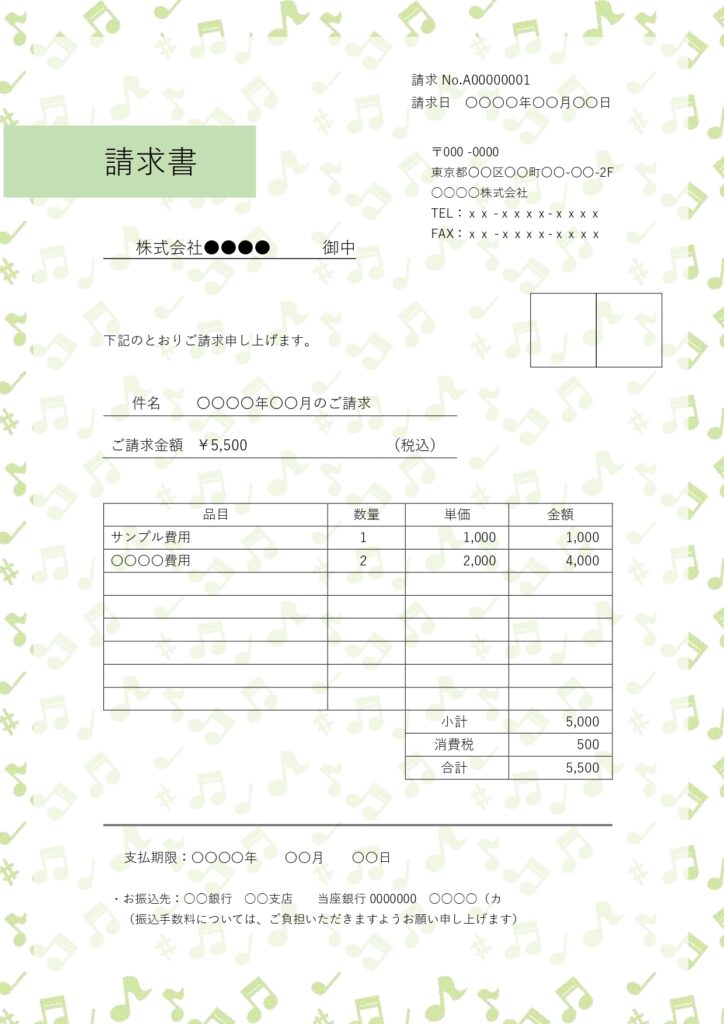 明るくポップな雰囲気を感じられ