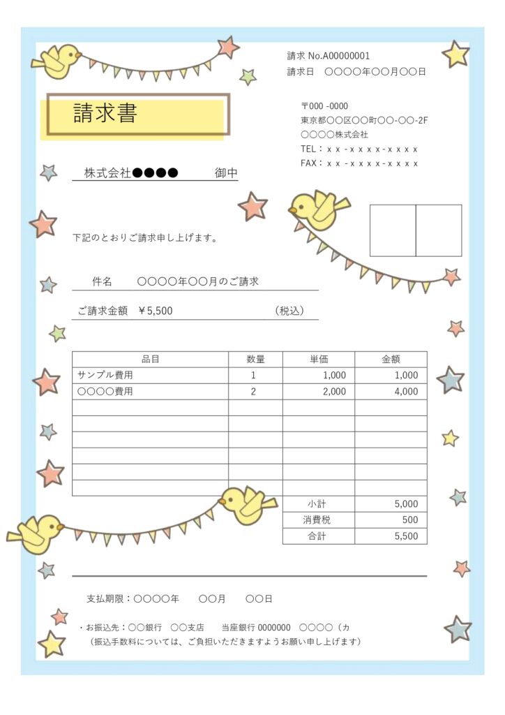 澄み切ったスカイブルーと温かみ