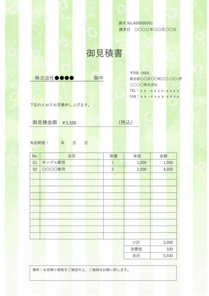 パステル調のかわいいミントグリ