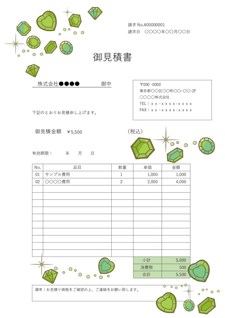 温かみと落ち着きを感じさせるグ