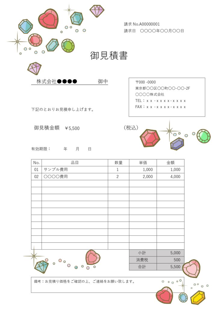 カラフルな手描き風の宝石がちり