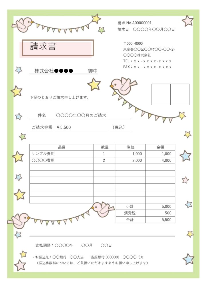 爽やかな黄緑や明るいライムグリ