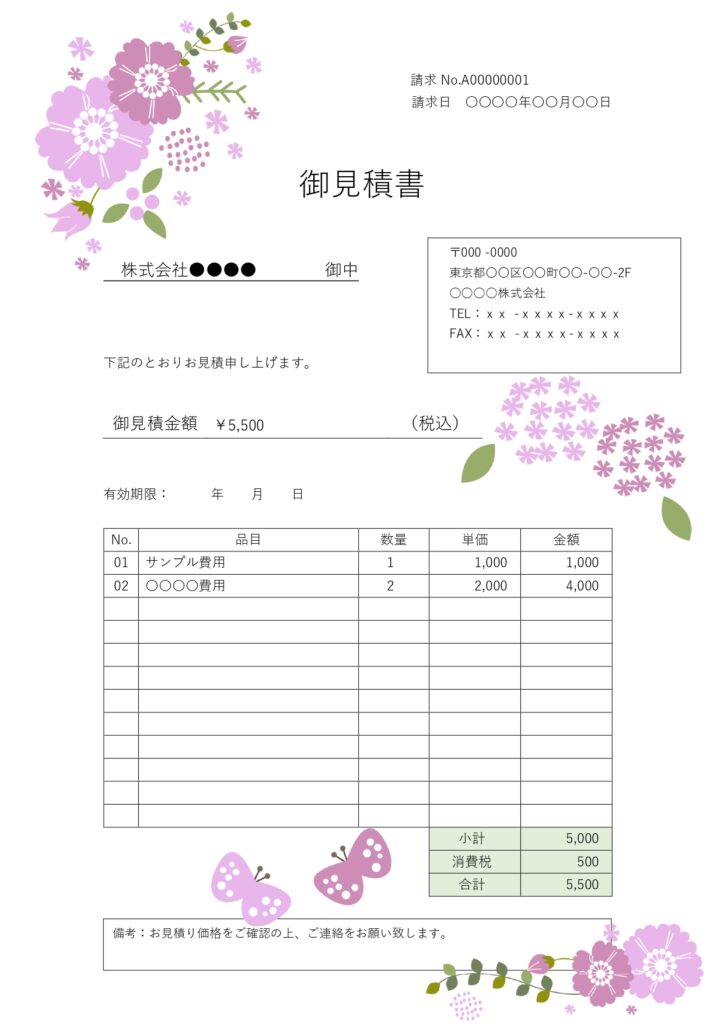 上品でどこか神秘的な美しさを醸