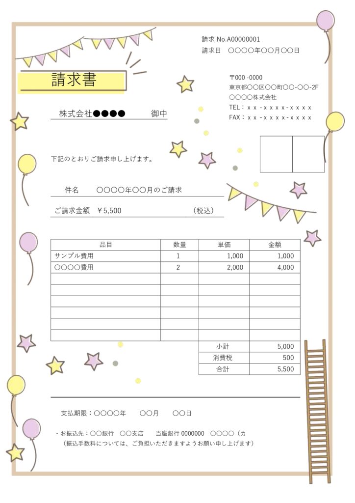 明るく柔らかなイエローやパステ