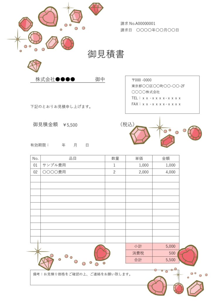 ルビーやルージュを思わせる、華