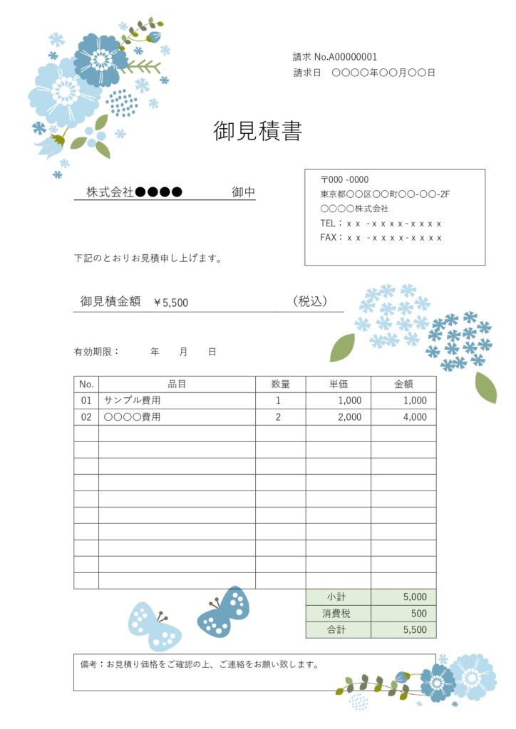 爽やかなブルーや水色をベースに