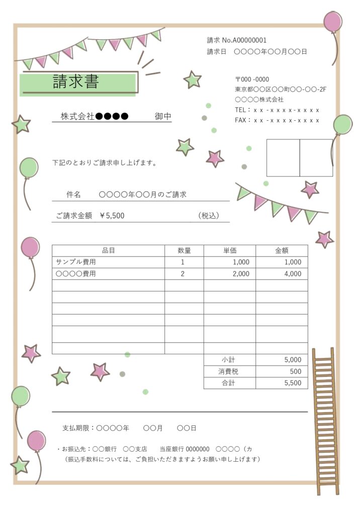 やわらかなグリーンやピンク、ベ