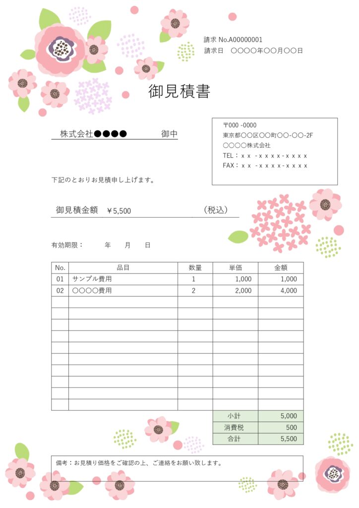 ピンクを基調としたお花のイラス