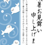 真っ白でキュートな4匹の「アザラシ」たちが、波の間をスイスイと楽しそうに泳いでいる様子を描いた縦型のデザインです。背景には、爽やかなブルーをベースに、くるくると