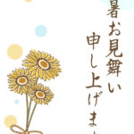 残暑見舞い 残暑見舞いのイラスト入りのテンプレート 取引先