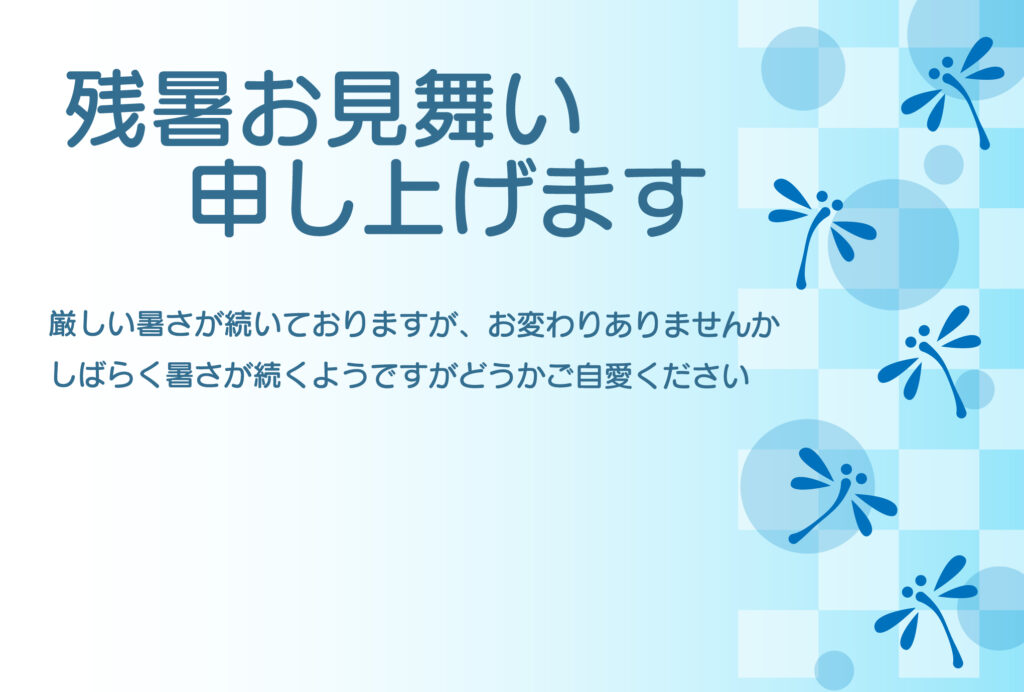 【和モダン】秋の気配を感じるこ