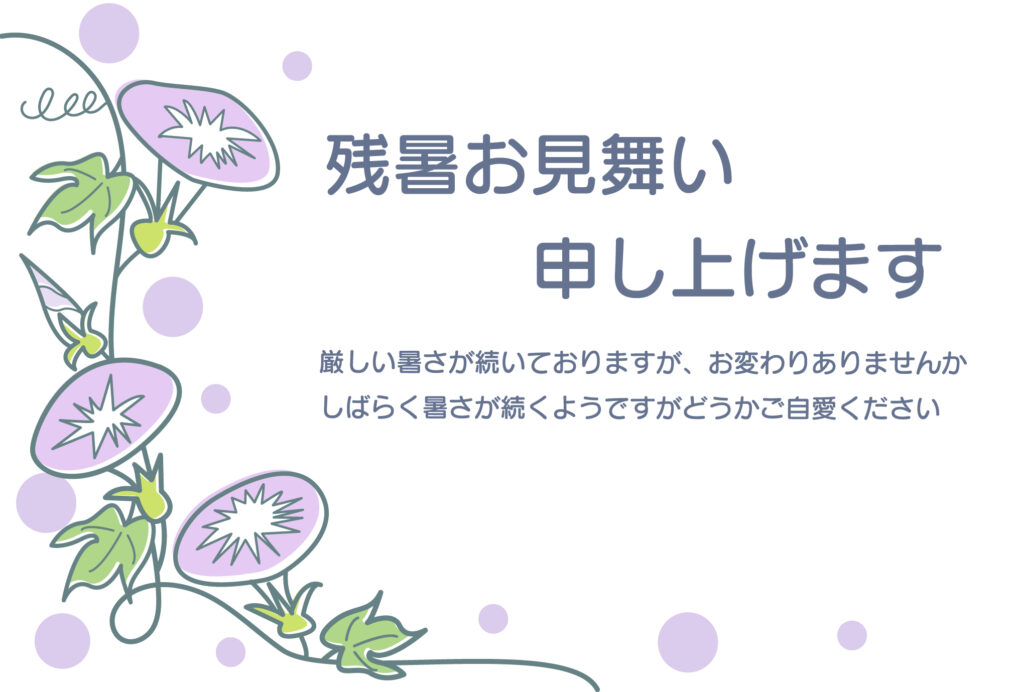 やさしい紫色のアサガオがツルを