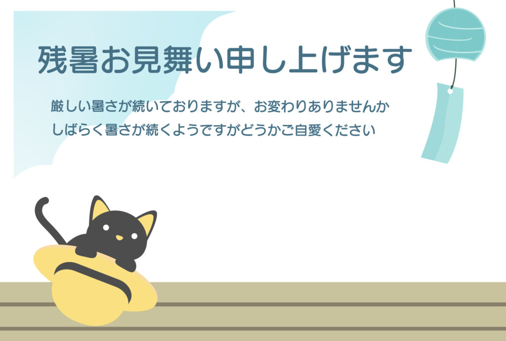 麦わら帽子から「黒猫」がひょっ