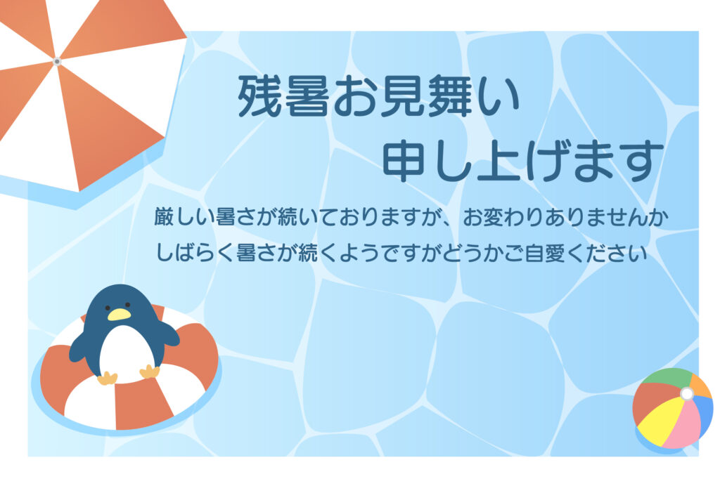 プールに浮かぶペンギンとパラソ