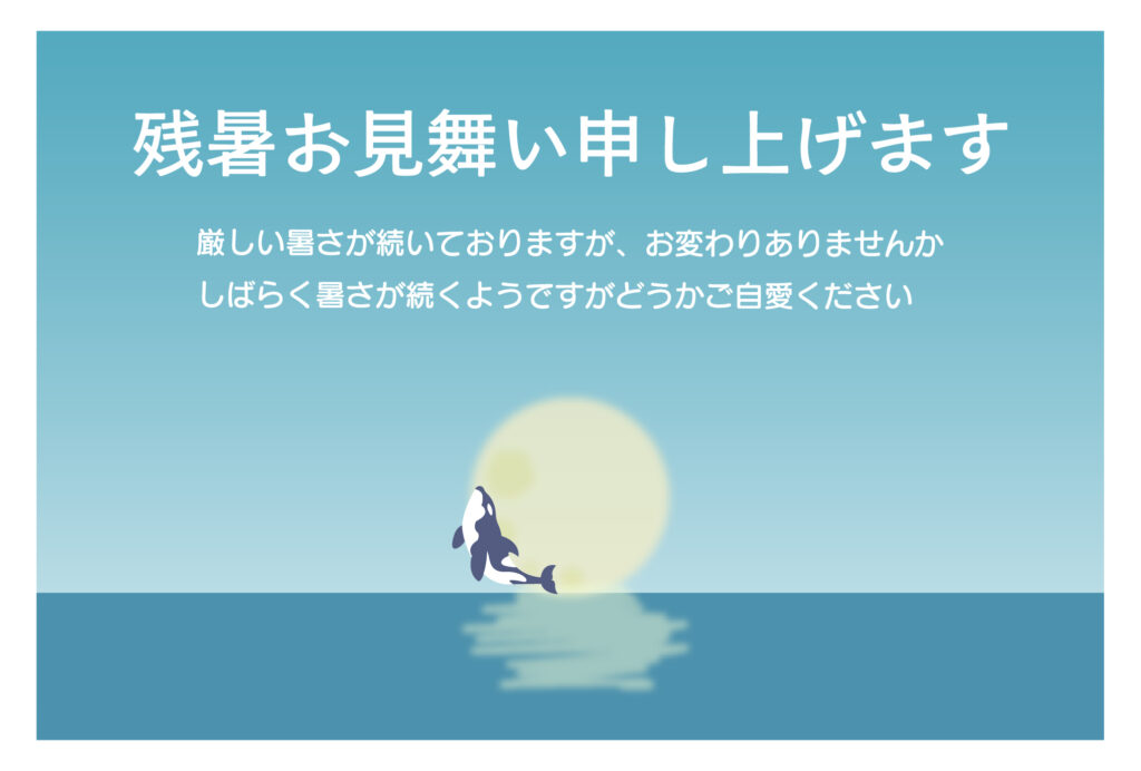 大きな月を背にシャチがダイナミ