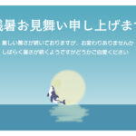大きな月を背にシャチがダイナミックに跳ねる、神秘的で幻想的な残暑見舞いのテンプレートです。夜の海から美しくジャンプする「シャチ」と、背景に浮かぶ大きな「月」を描