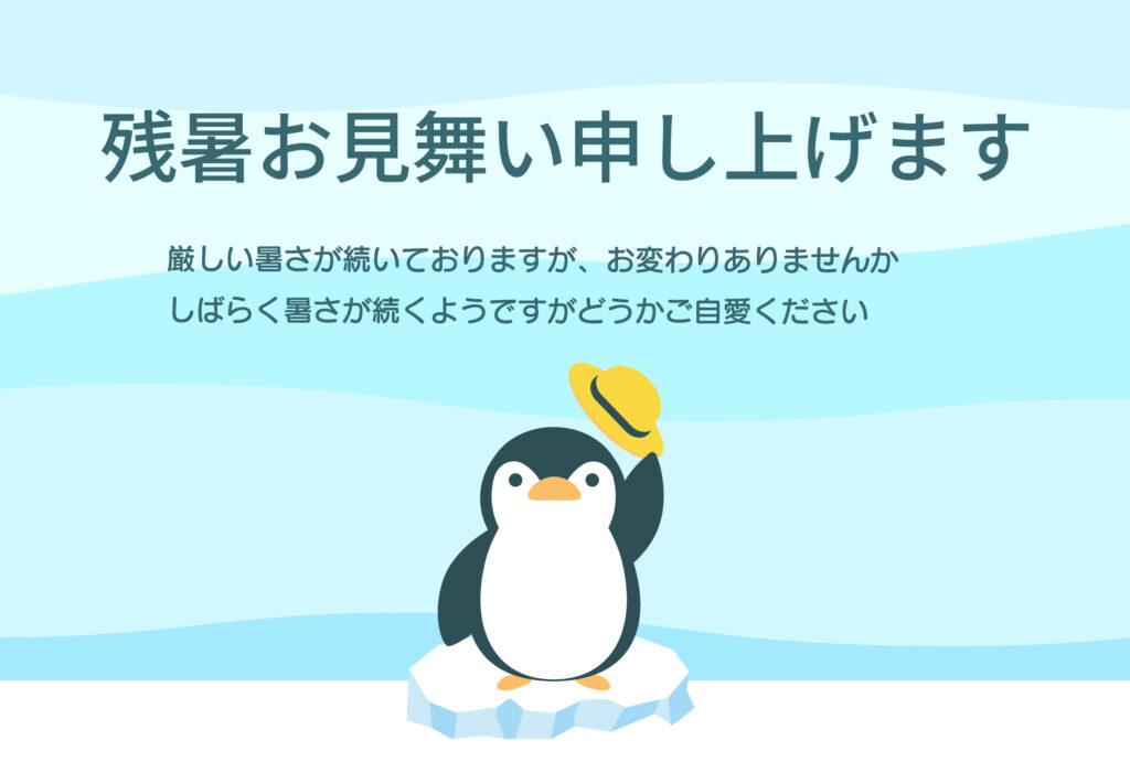 小さな「ペンギン」が氷の上でご