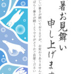 シロクマたちが、冷たい海の中を気持ちよさそうにスイスイと泳いでいる様子を描いた縦型の残暑見舞いのテンプレートです。背景には、爽やかなライトブルーから深みのあるブ