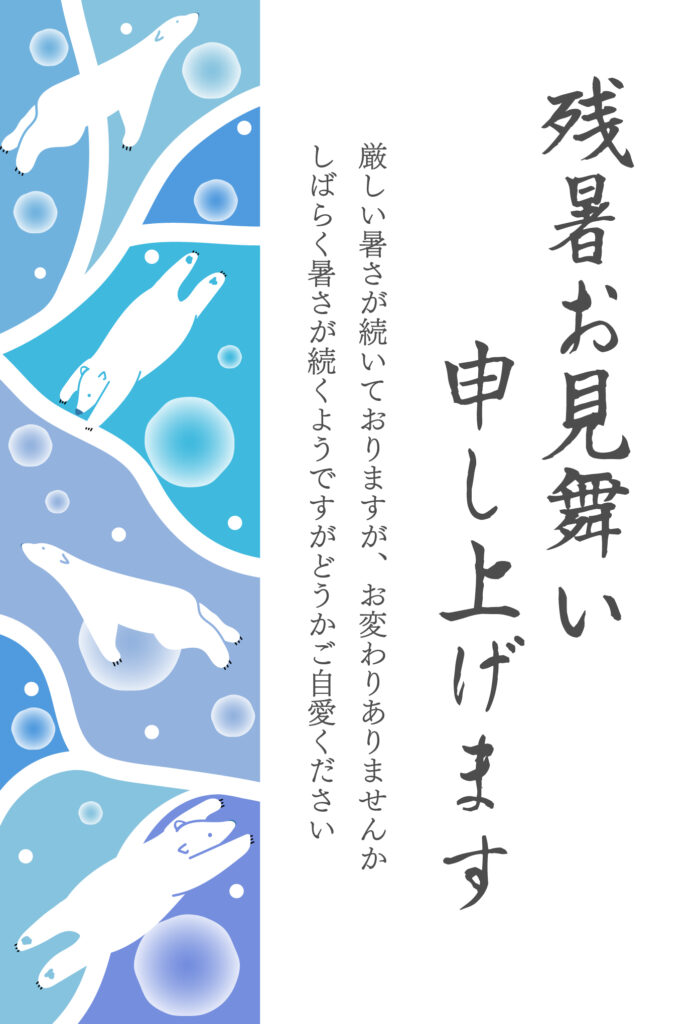 シロクマたちが、冷たい海の中を