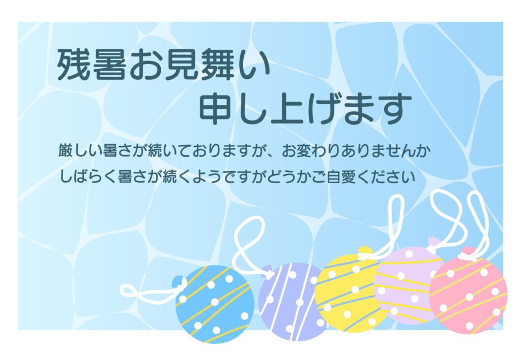 カラフルでかわいいヨーヨーが並