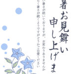 ブルーの桔梗が涼やかに咲く、凛とした美しさと気品あふれる残暑見舞いのテンプレートです。星のような形をした綺麗な淡いブルーの桔梗の花が、優しく凛と咲いている縦型の