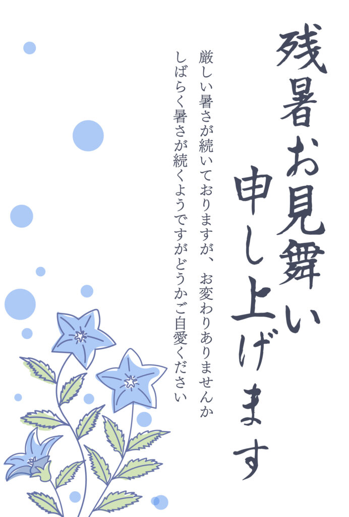 ブルーの桔梗が涼やかに咲く、凛