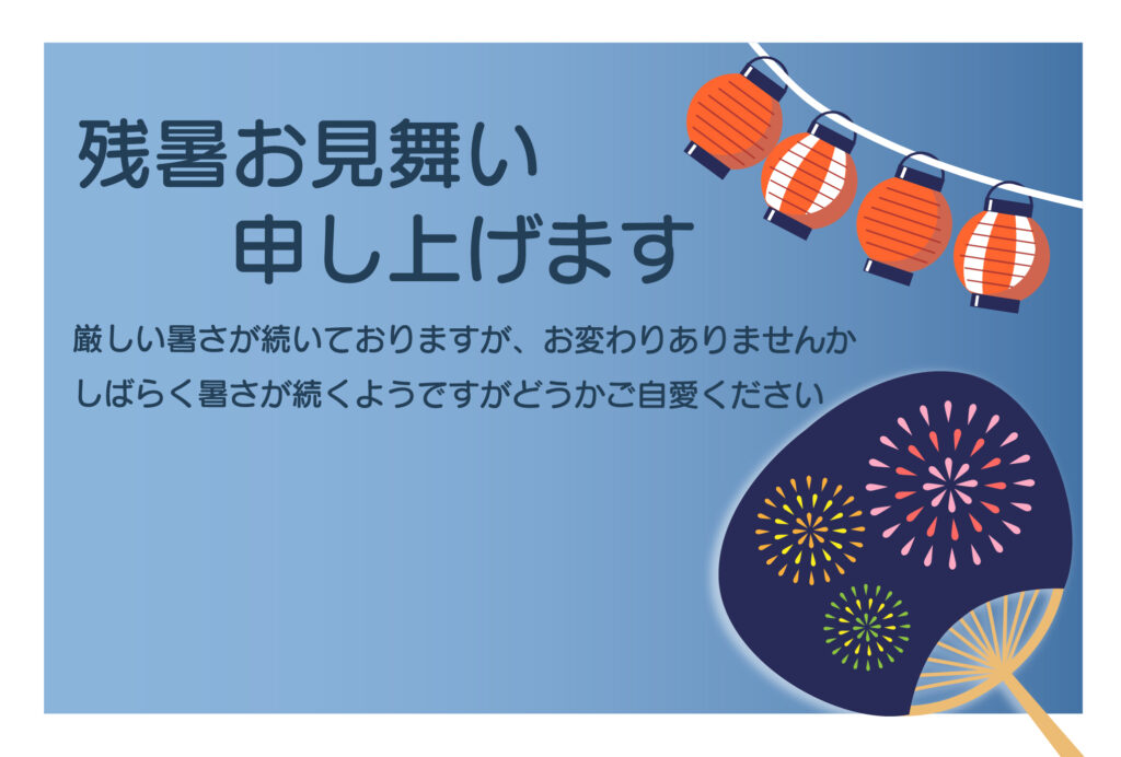 夜空に映える提灯と花火のうちわ