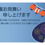夜空に映える提灯と花火のうちわが夏祭りの余韻を届ける、情緒豊かで華やかな夏のデザインです。お祭り気分のワクワク感と夏の情緒を詰め込んだ横型のデザインで残暑見舞い