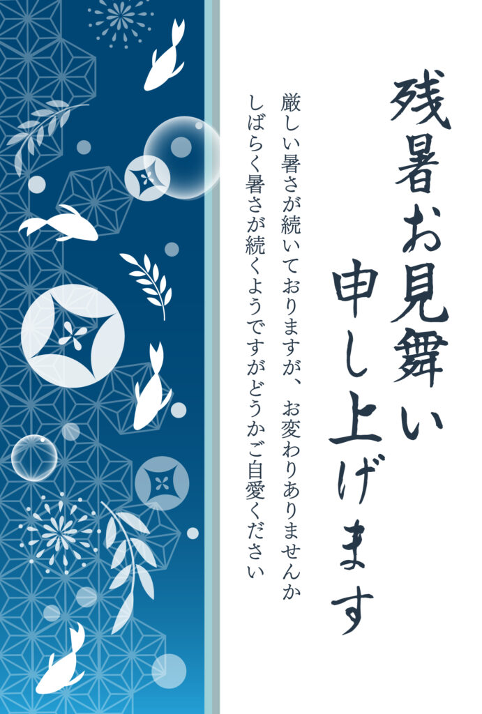 伝統柄と金魚が涼を呼ぶ、粋で美