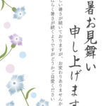 かわいいナデシコが優しく彩る涼やかで気品ある和モダンデザインの残暑見舞いのテンプレートです。ギザギザとした繊細な花びらが特徴的な「ナデシコ」をの花を淡いブルーや