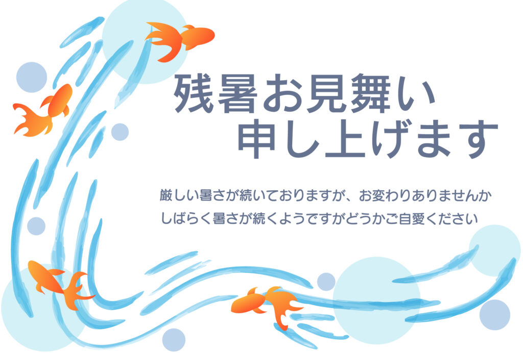 真っ赤な「金魚」が水の中をすい