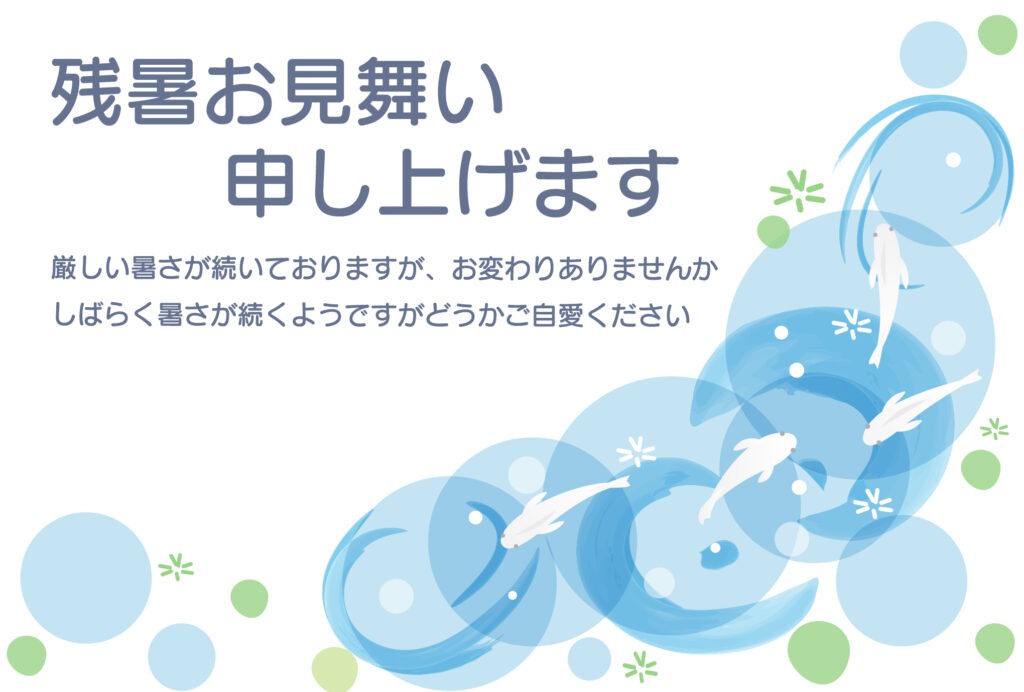 幾重にも重なる爽やかなブルーの