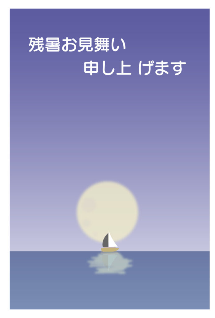 残暑見舞い 残暑見舞いのイラスト入りのテンプレート 紫