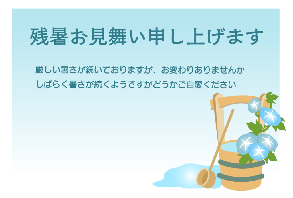 朝顔と打ち水が涼を呼ぶ、日本の