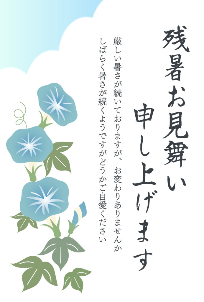 涼しげなブルーのアサガオが凛と