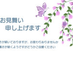 きれいな紫色の「ハギ」の花と「チョウ」が舞う、秋のすずしい風を感じるデザインの残暑見舞いのテンプレートです。 ピンクやむらさき色をした小さなハギ（萩）の花が、や