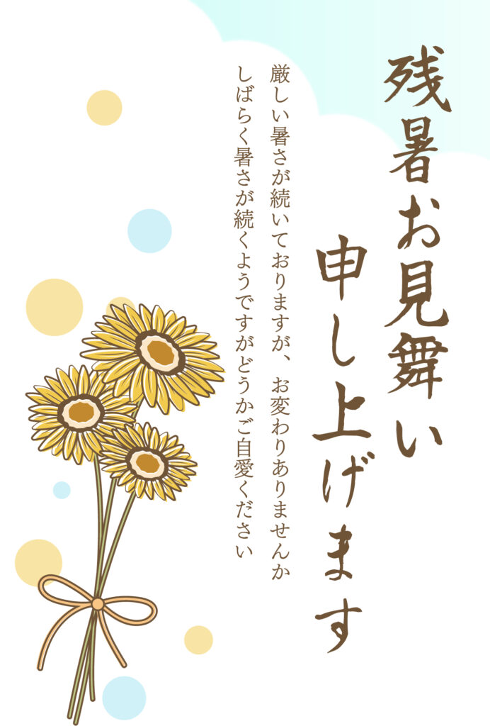 夏を象徴する黄色い「ヒマワリ（