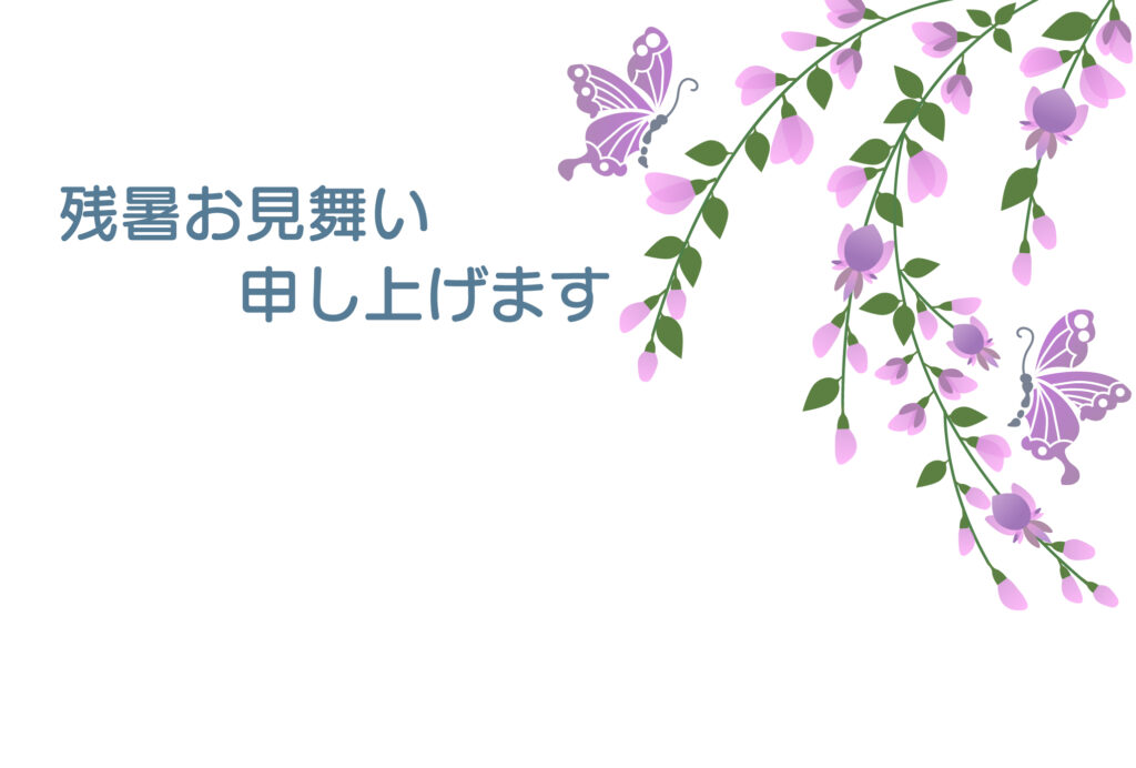 残暑見舞い 残暑見舞いのイラスト入りのテンプレート 紫